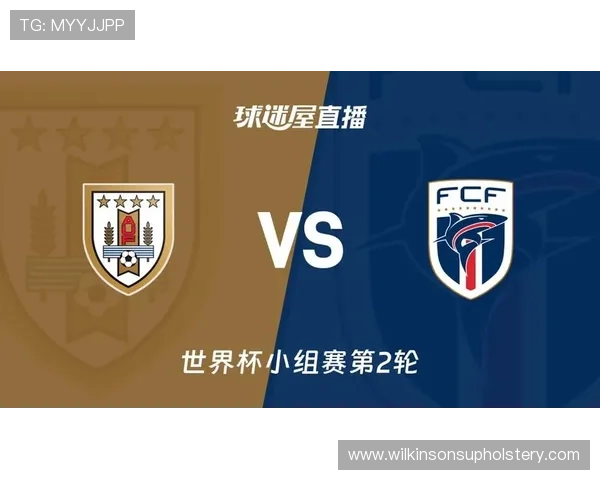 乌拉圭VS佛得角比赛赛前分析,提醒广大球迷警惕网络赌球陷阱 乌拉圭VS佛得角比赛赛前分析,提醒广大球迷警惕网络赌球陷阱